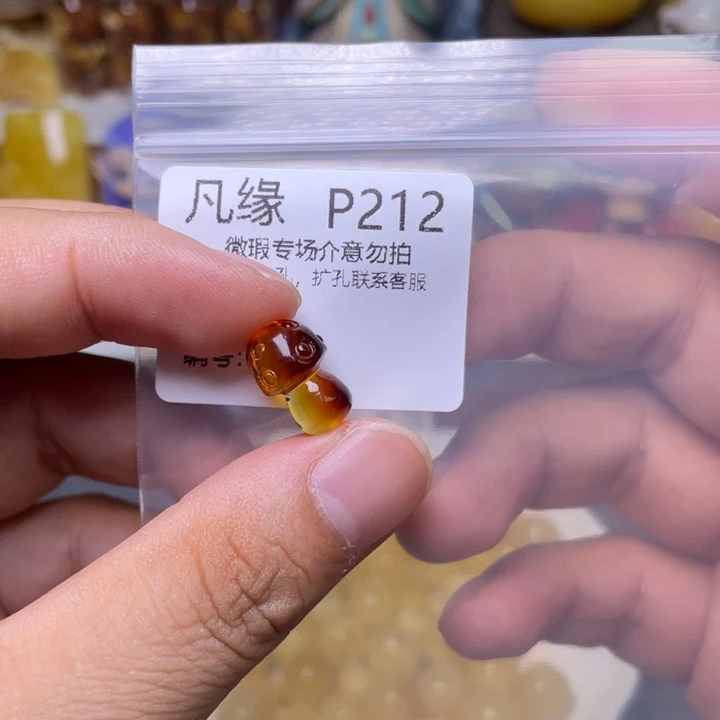 未镶嵌琥珀珠宝奇石