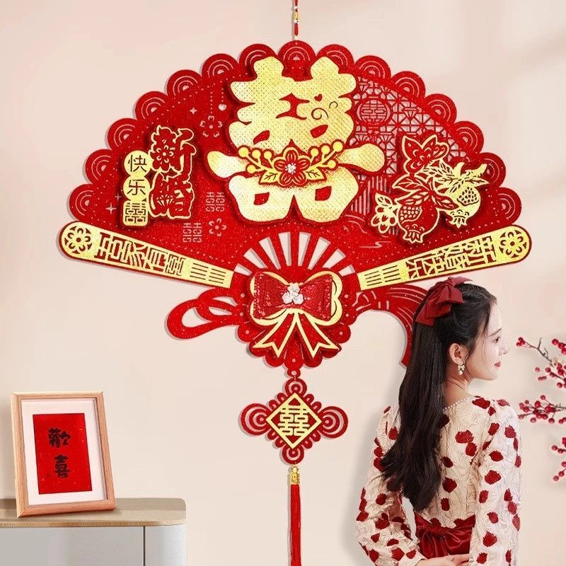 婚庆婚房高级挂饰布置结婚装饰立体玄关楼梯房间喜字背景囍字挂件