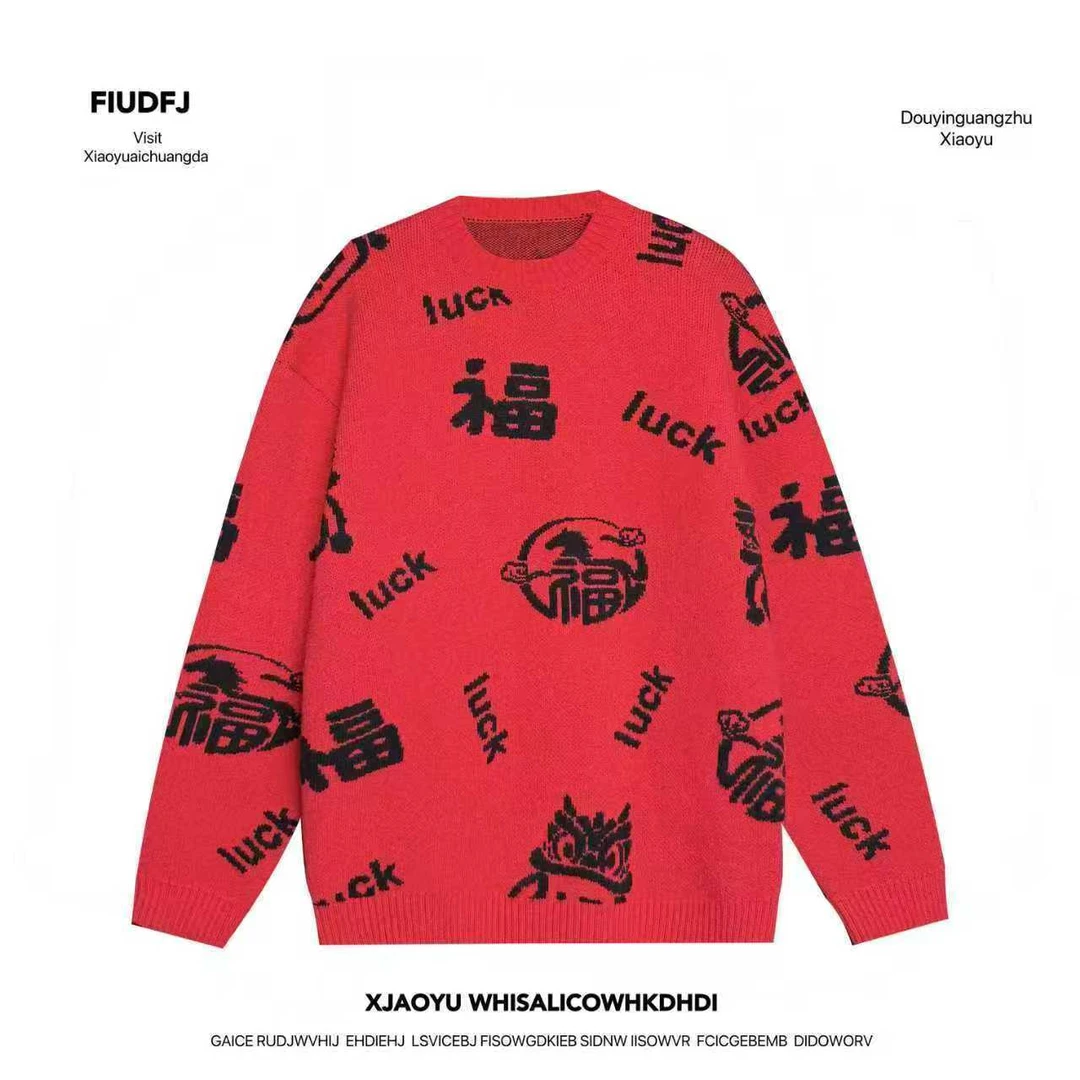 xy-9805幸运福马年新年限定款氛围感毛衣加厚休闲针织衫