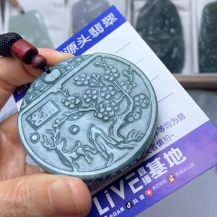 翡翠未镶嵌挂件翡翠