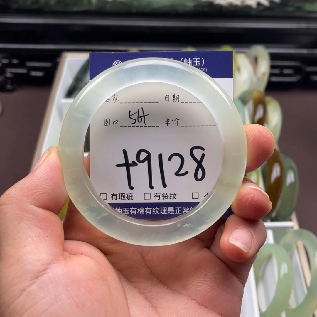 未镶嵌岫玉手镯手镯