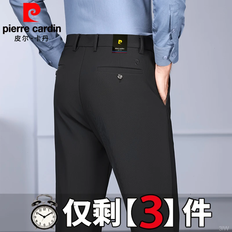 皮尔卡丹高端休闲裤男士桑蚕丝长裤直筒裤宽松弹力春夏款正装西裤