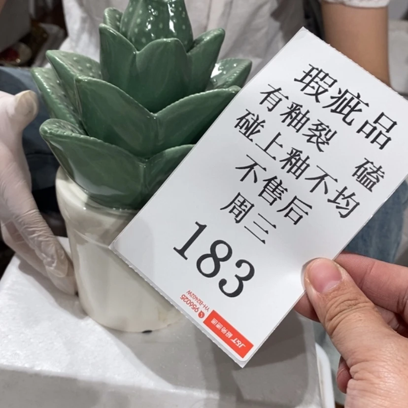 【闪购商品】摆件于*乎陶瓷摆件瑕疵特卖