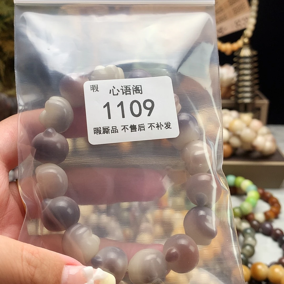 卡***诺手串菩提根/象牙果1109