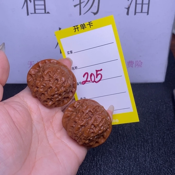 把件文玩核桃?****花205/37.5血麒麟