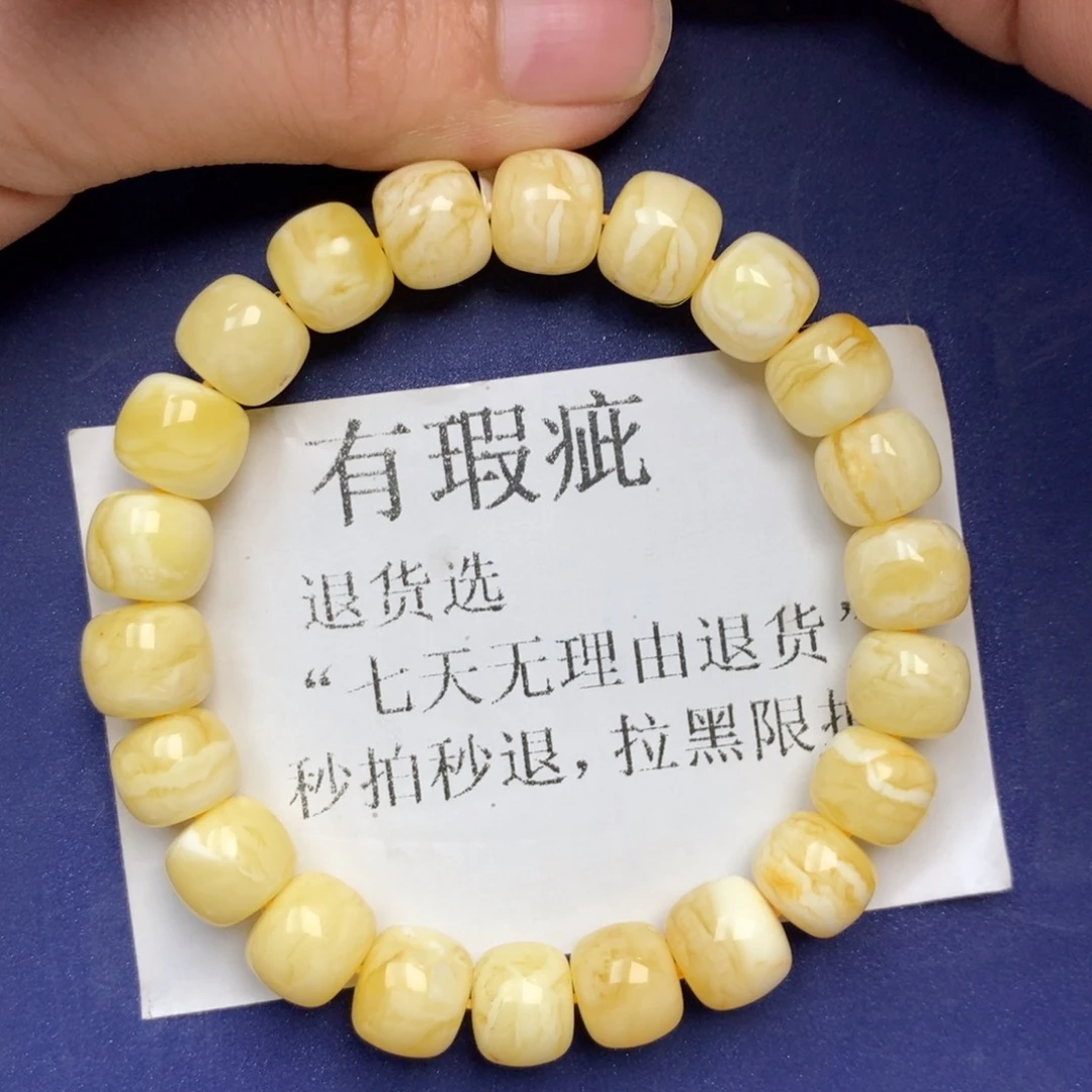未镶嵌琥珀珠宝奇石16