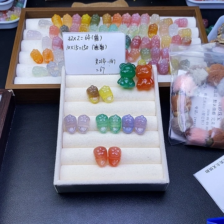 梅***）玛瑙/玉髓合金车挂