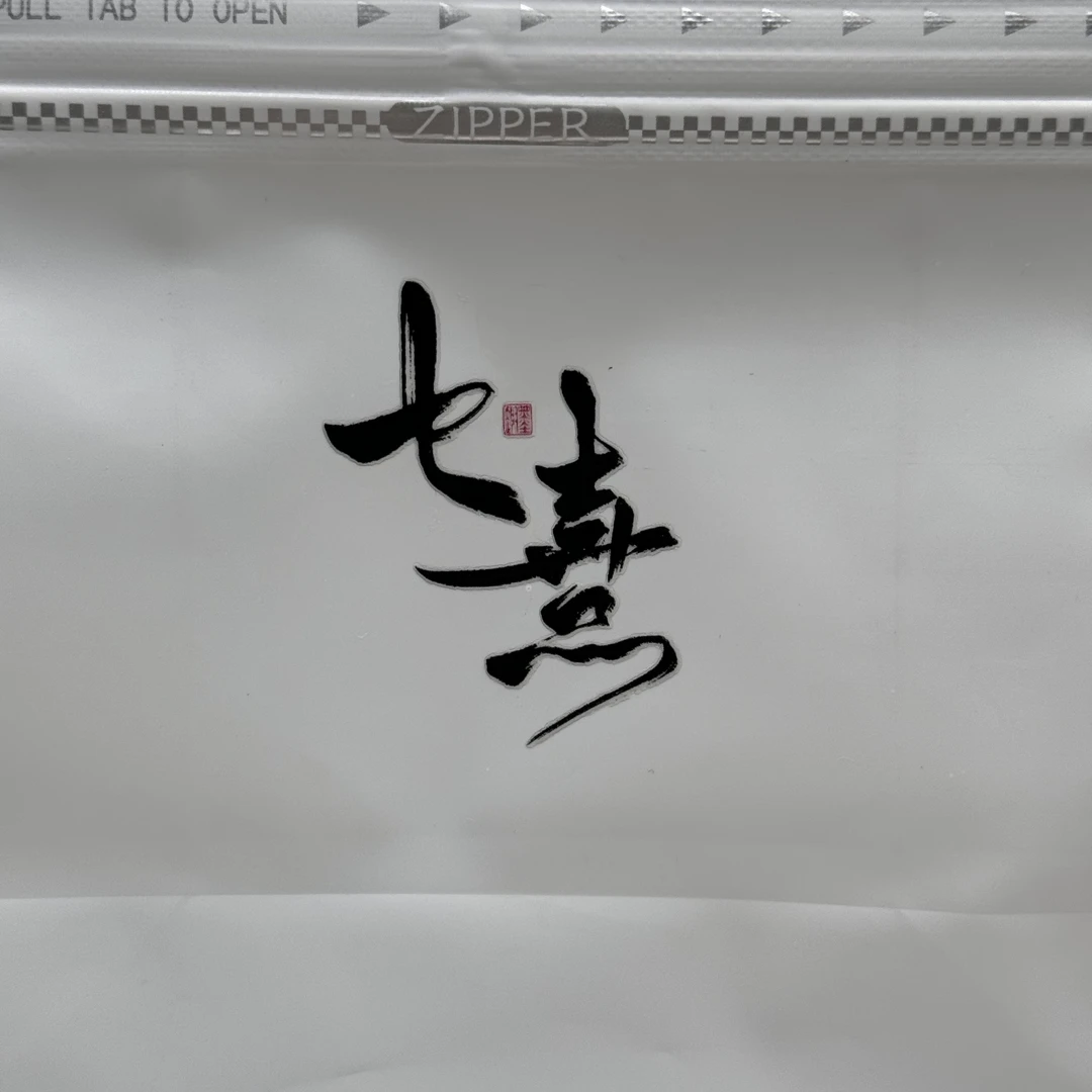 七熹·超级福袋多样性发货星月菩提手串