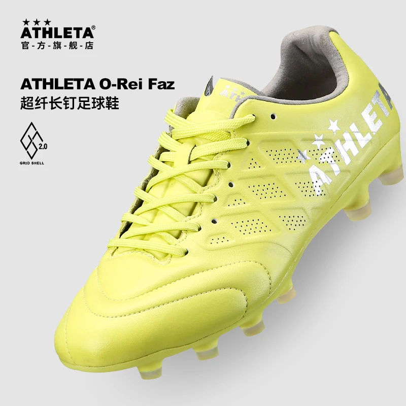 ATHLETA阿仕利塔足球鞋FG长钉超纤男天然草训练比赛足球鞋 10024