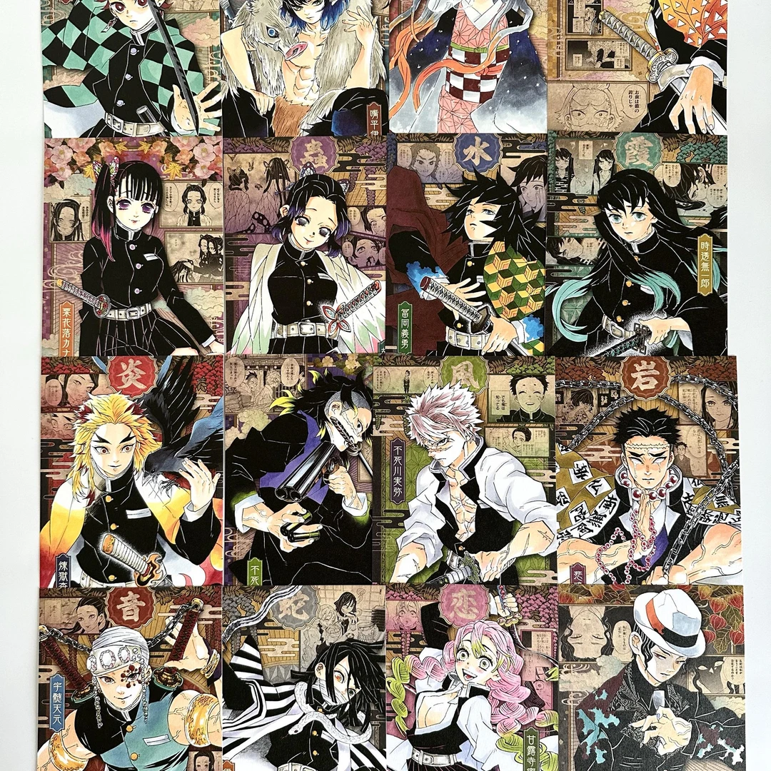 【平拆】台版 鬼灭之刃20卷特典明信片 盲盒代拆