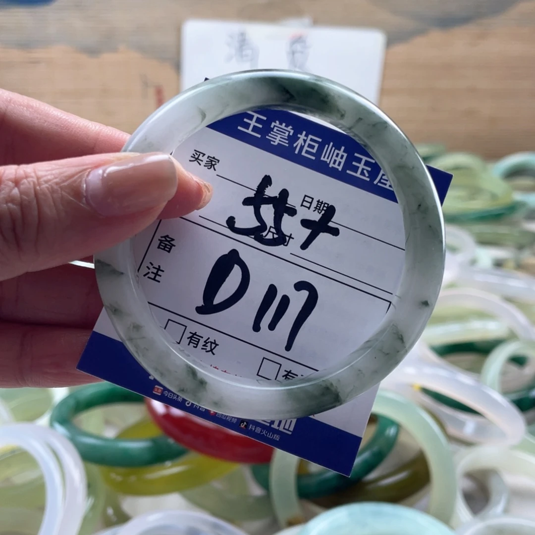 石英质玉未镶嵌手镯手镯