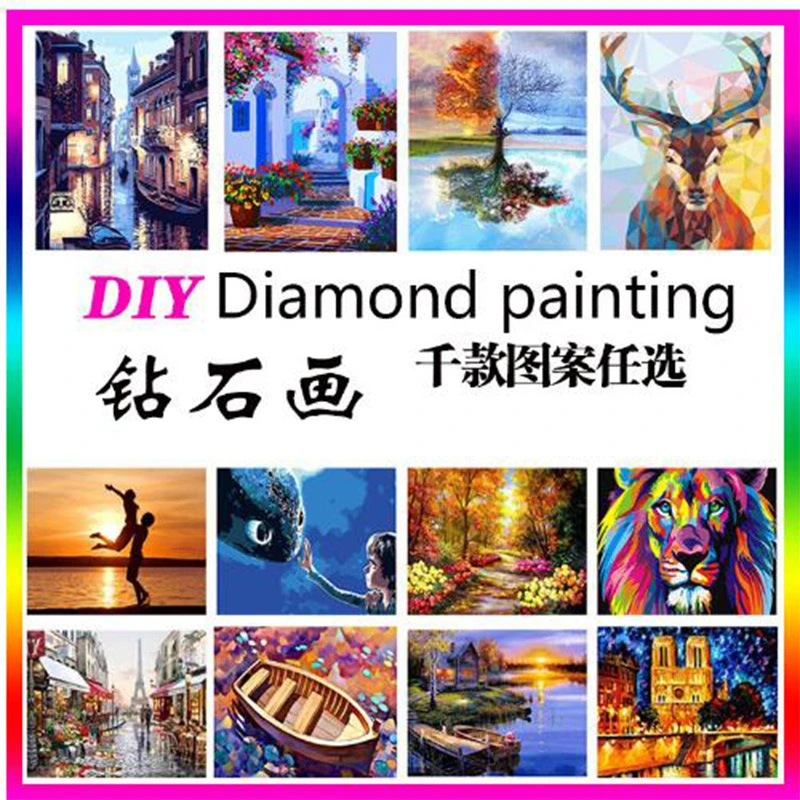 【孤品特价AB】正价 C01-C200【40*50过款链接C01-C200diy手工钻石画