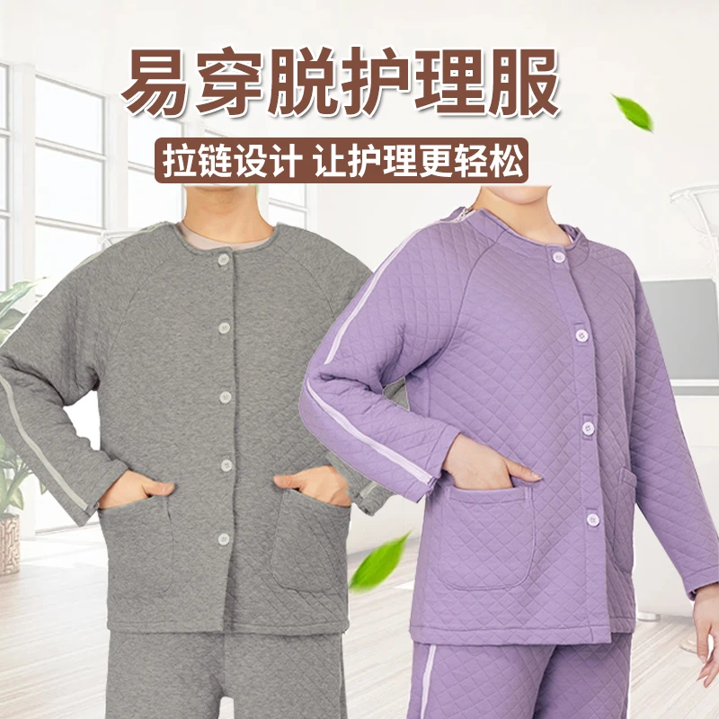 手臂骨折打石膏支架穿的衣服PICC置管服易穿脱护理服术后住院康复