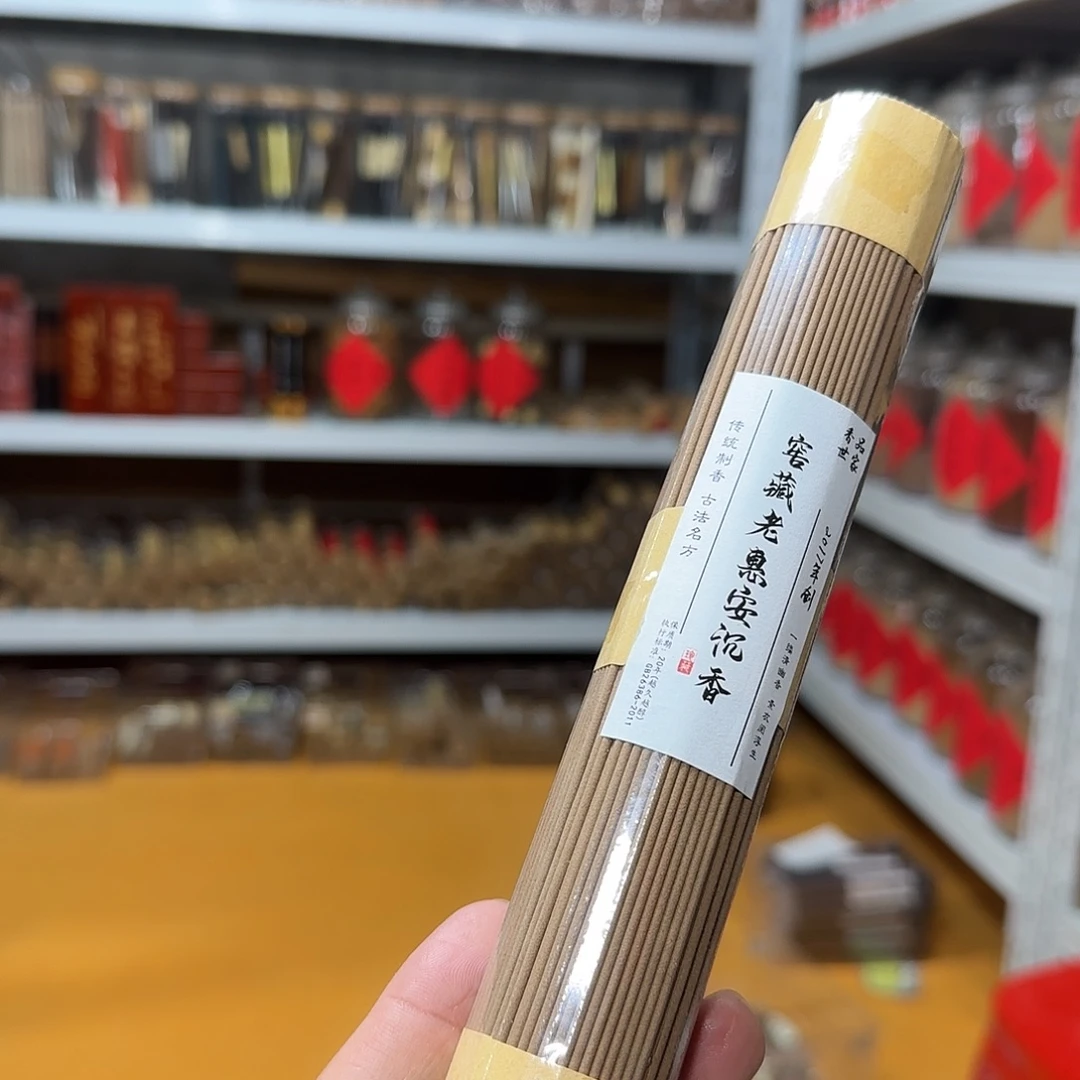 线香买天然香找老陈靠谱