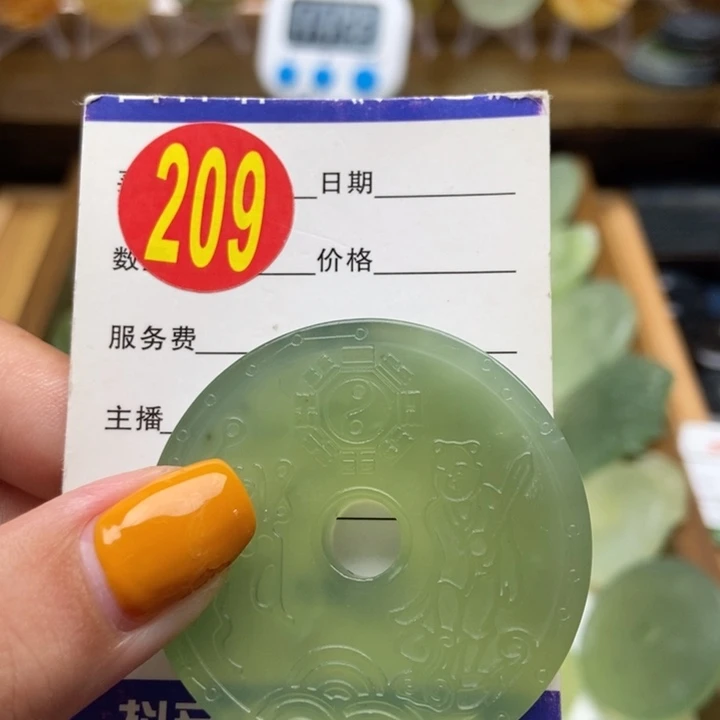 蛇纹石玉未镶嵌挂件猫**恋