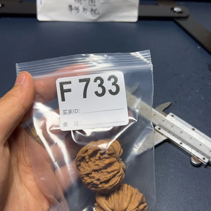 核桃摆件哈哈哈哈