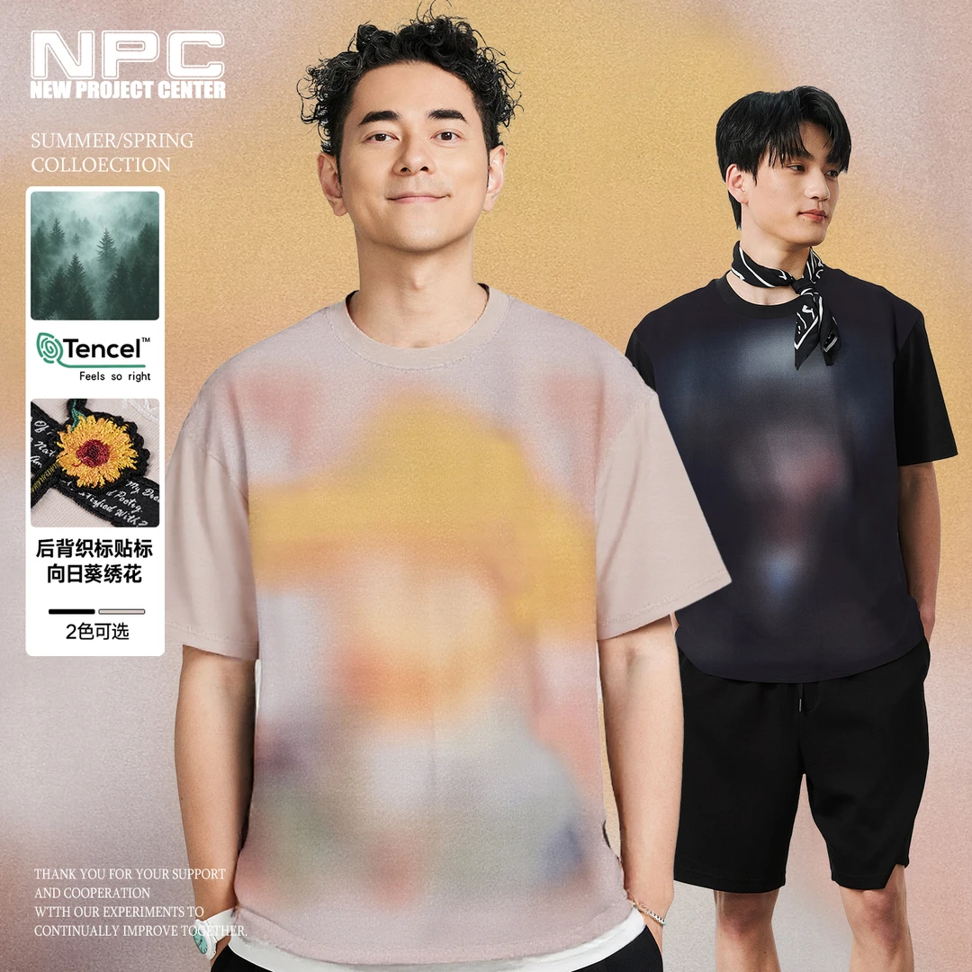 NPC潮牌【梵高】系列抽象扎染印花短袖T恤男莱赛尔凉感抑菌NP55TE61