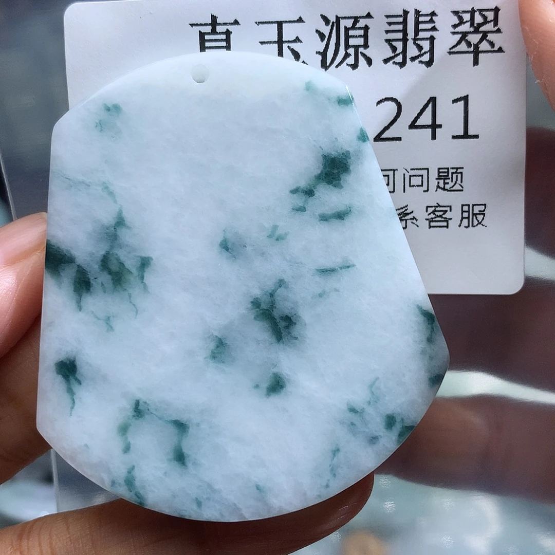 翡翠未镶嵌颈饰241