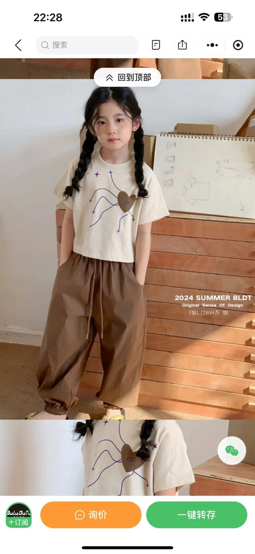 6默认微瑕NO退NO换完美主义者绕道抢拍发袜子