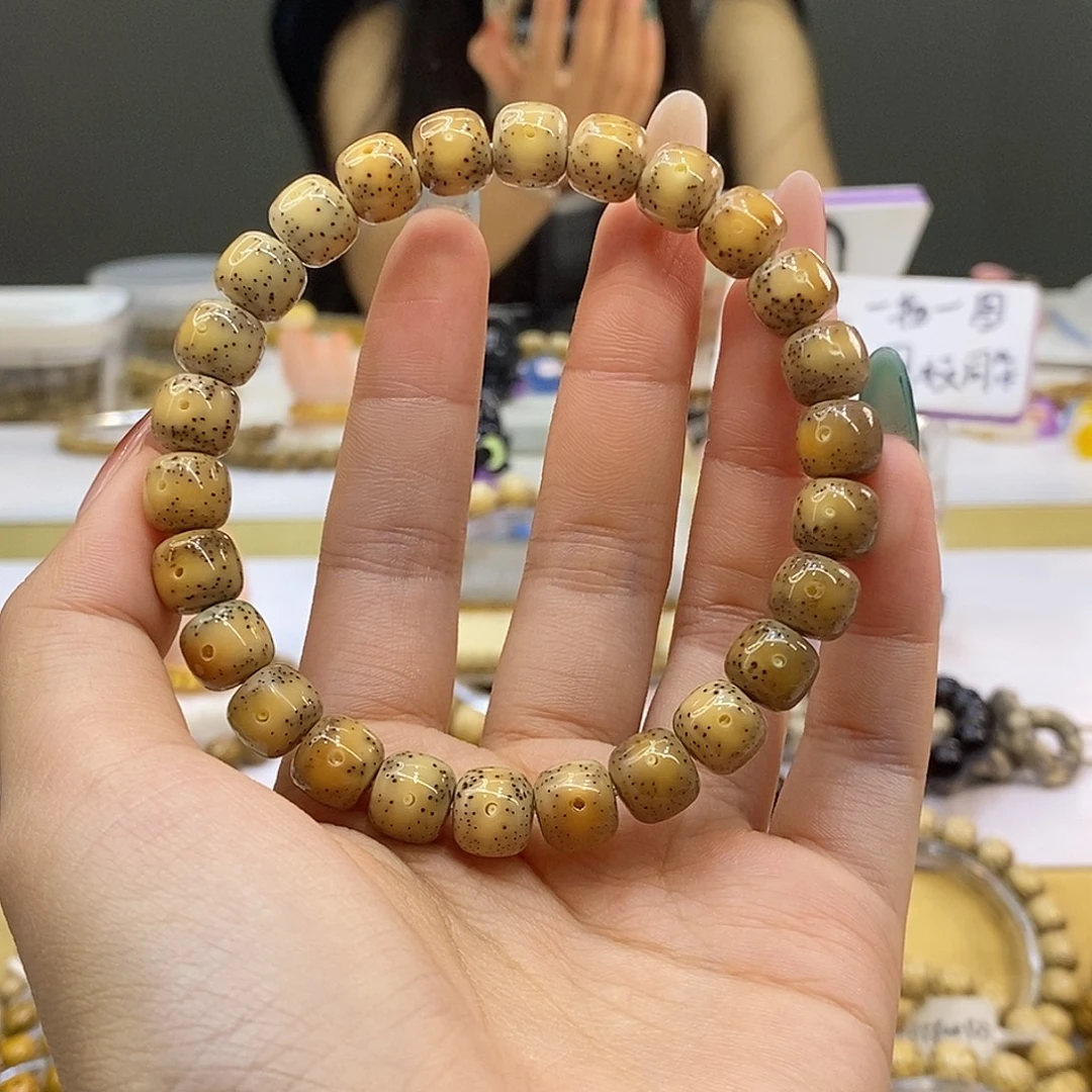 吊坠星月菩提9.5x8.5石玉冰糖火烧云小细星