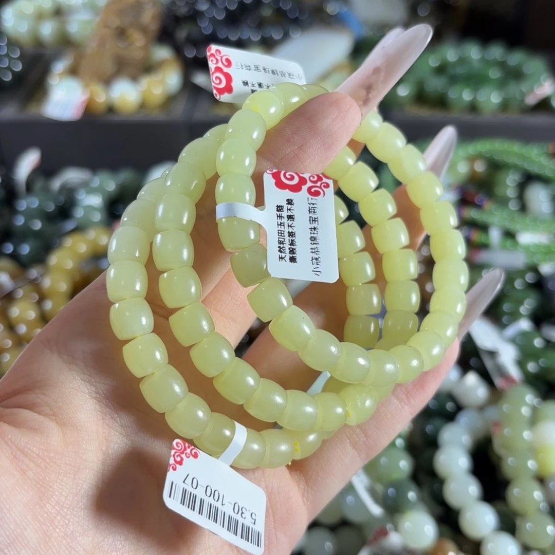 手链未镶嵌和田玉麦**菜随机发一