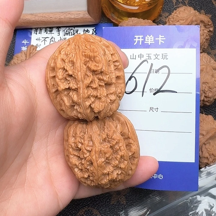 文玩核桃把件～**～大粗筋38尺