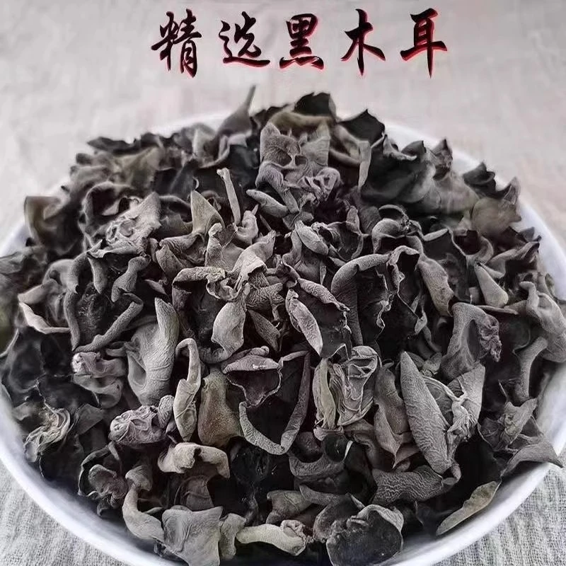 高品质（随州黑木耳）自然晾晒黑木耳优质干货足干精品干货农家美味