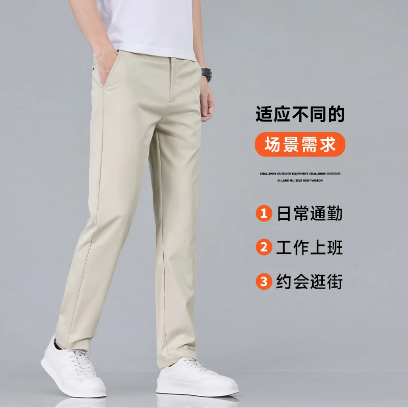 春夏季新款薄款弹力男士休闲裤商务宽松直筒长裤潮流百搭透气裤子
