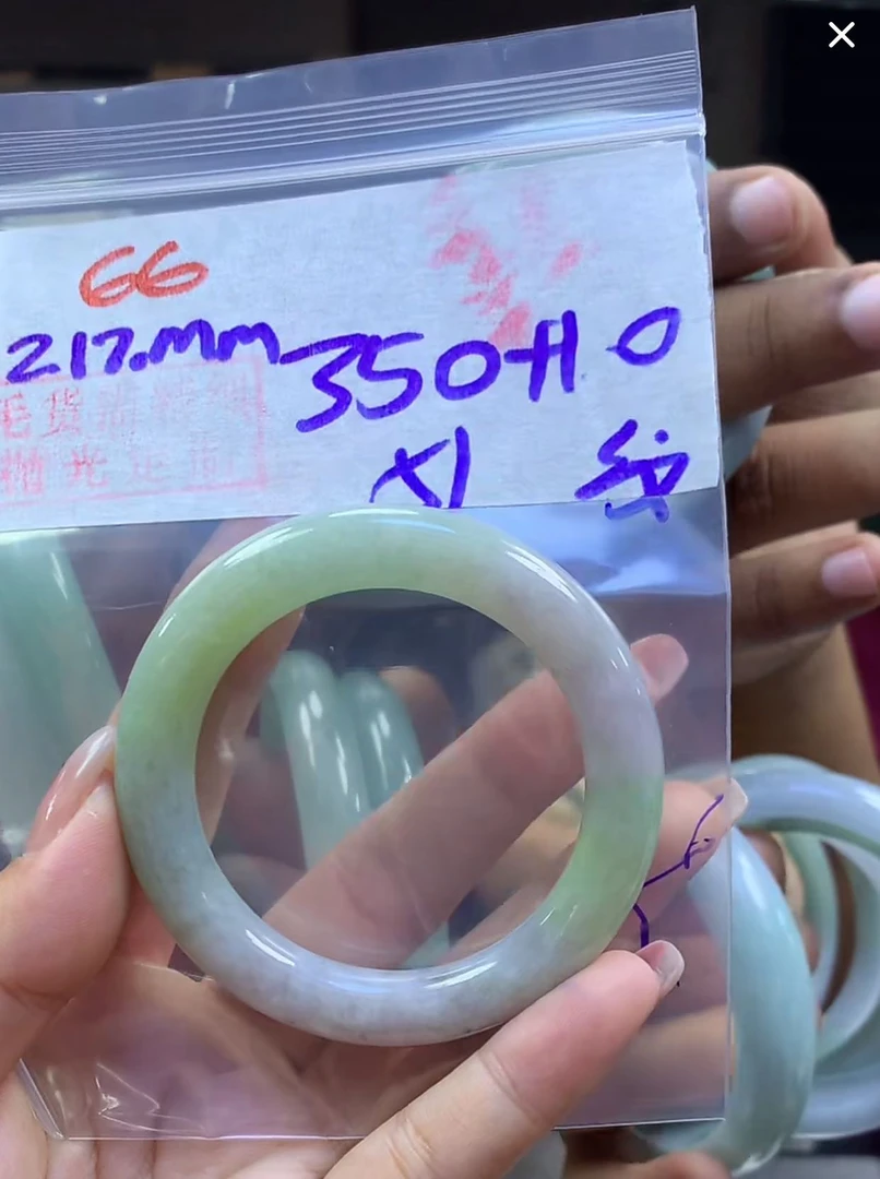 定制翡翠未镶嵌毛货66手镯51纹+350元+拍一发一