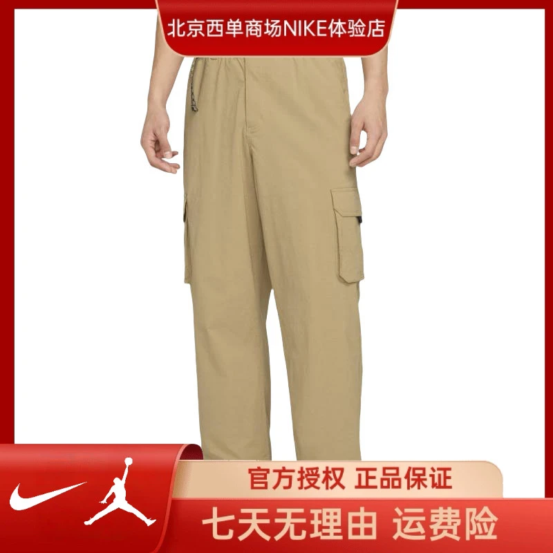 NIKE耐克【西】男款工装长裤 FV7348-297