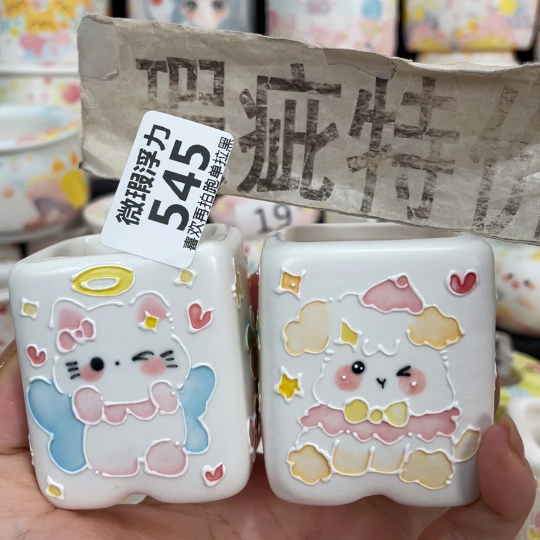 545 嘟嘟嘟嘟嘟嘟嘟