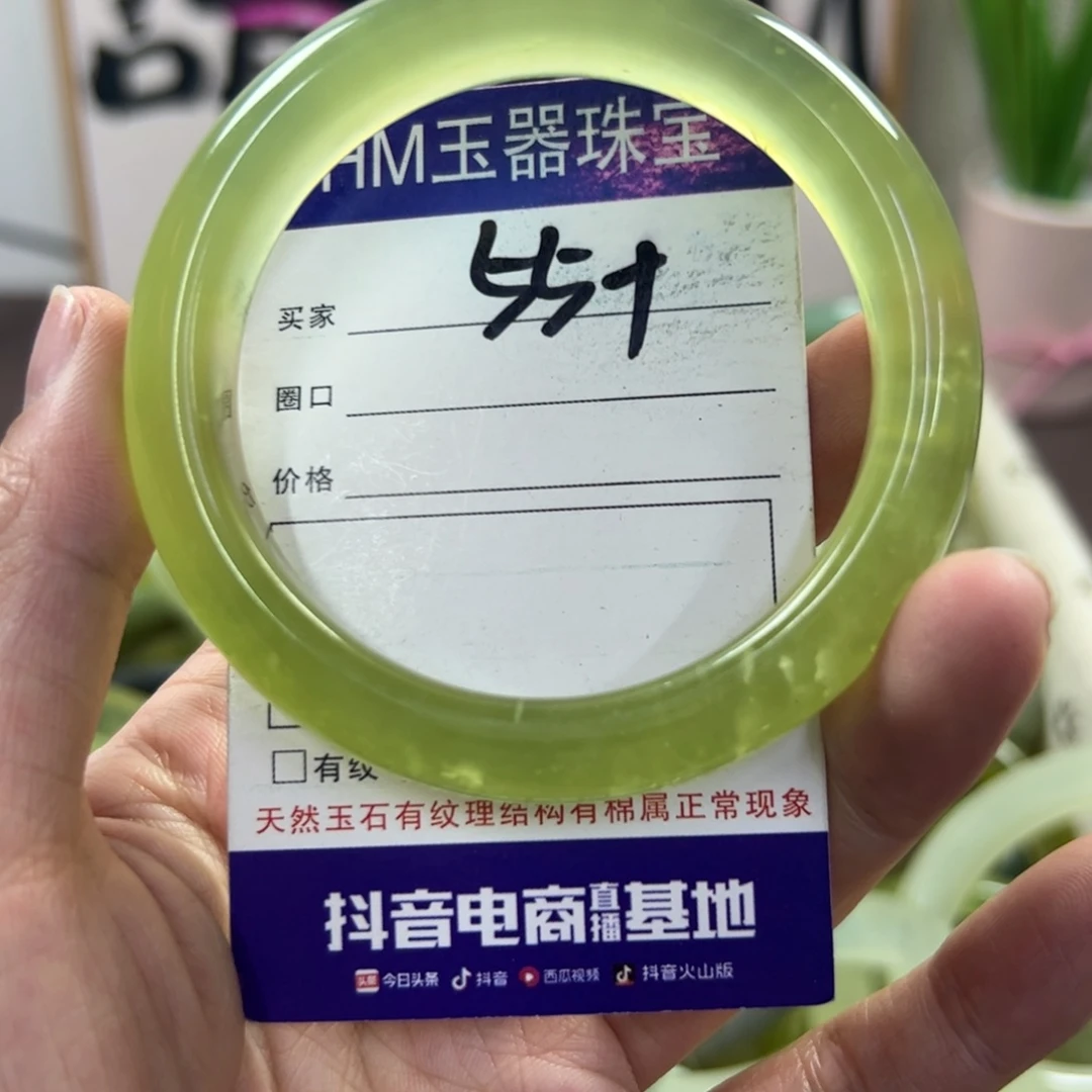 蛇纹石玉手镯未镶嵌11