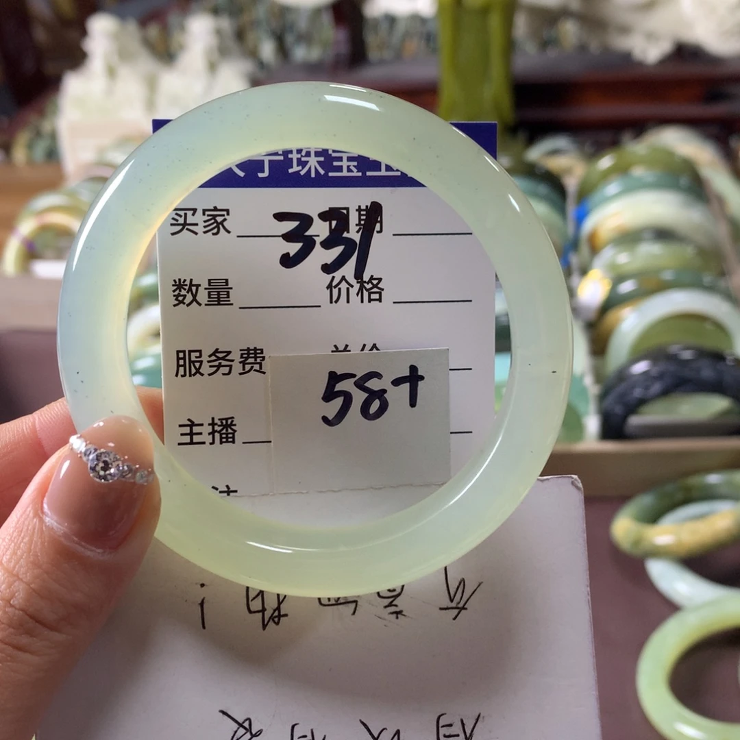 蛇纹石玉未镶嵌手镯331