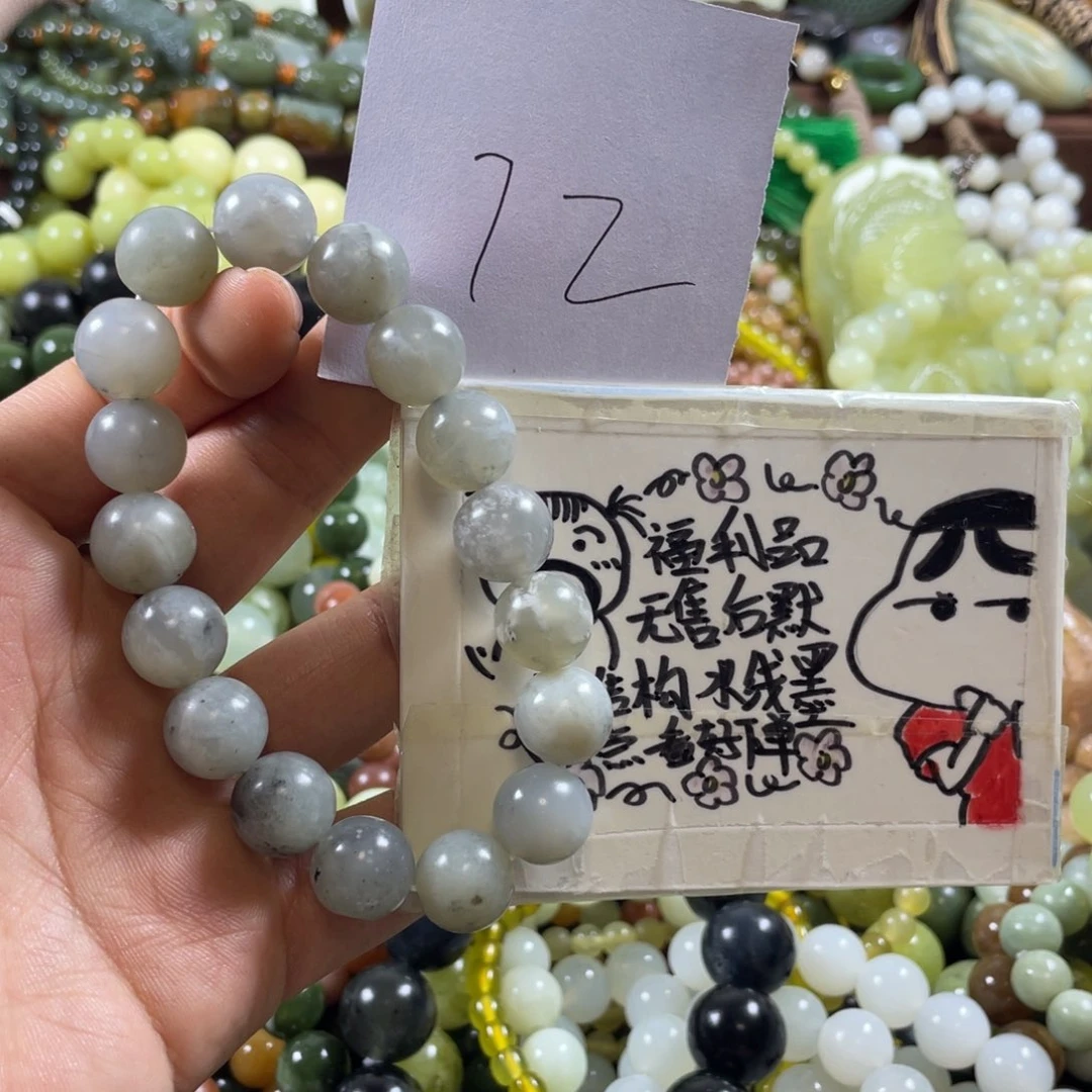 未镶嵌蛇纹石玉手串