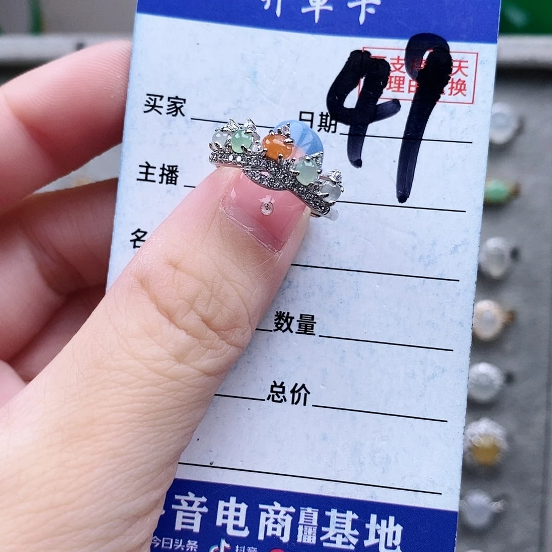 翡翠未镶嵌戒指戒指