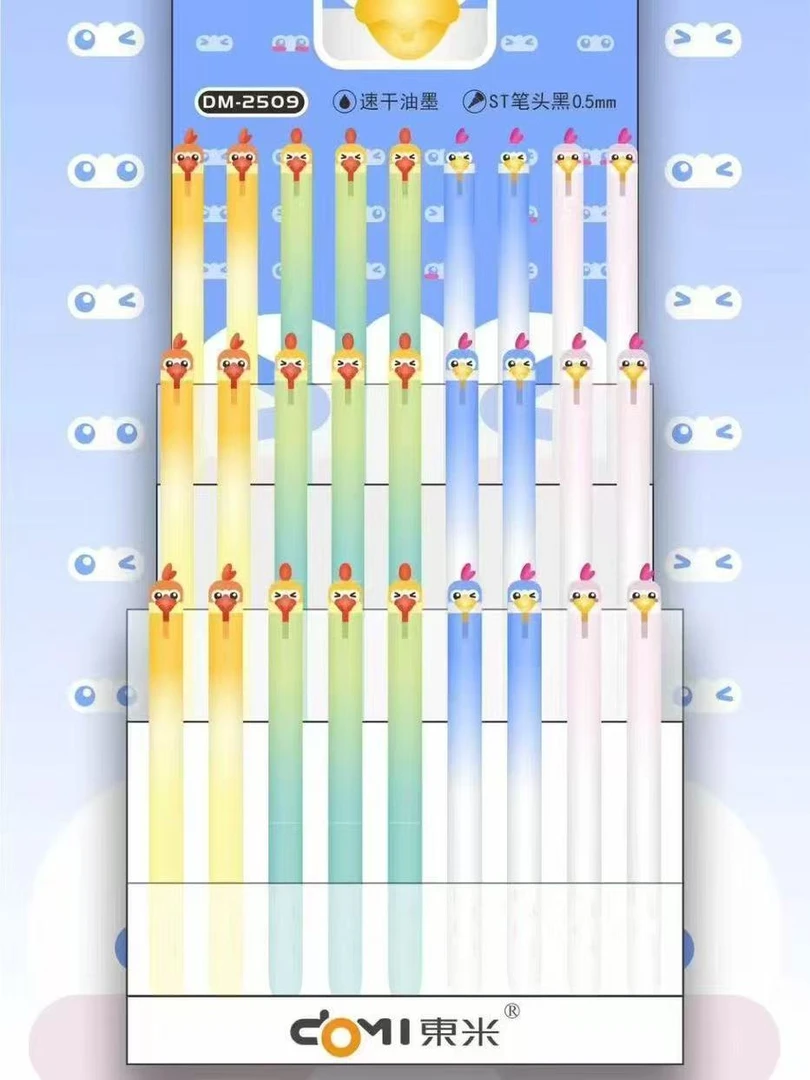 【发4支-全套】【东米萌宠鹦鹉st笔头黑色0.5mm】