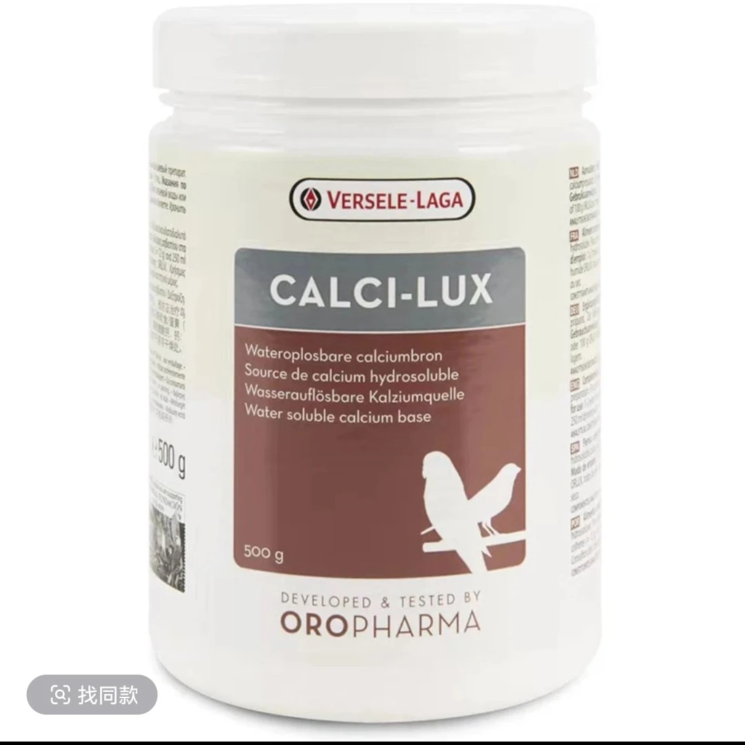 比利时凡赛尔 水溶钙
