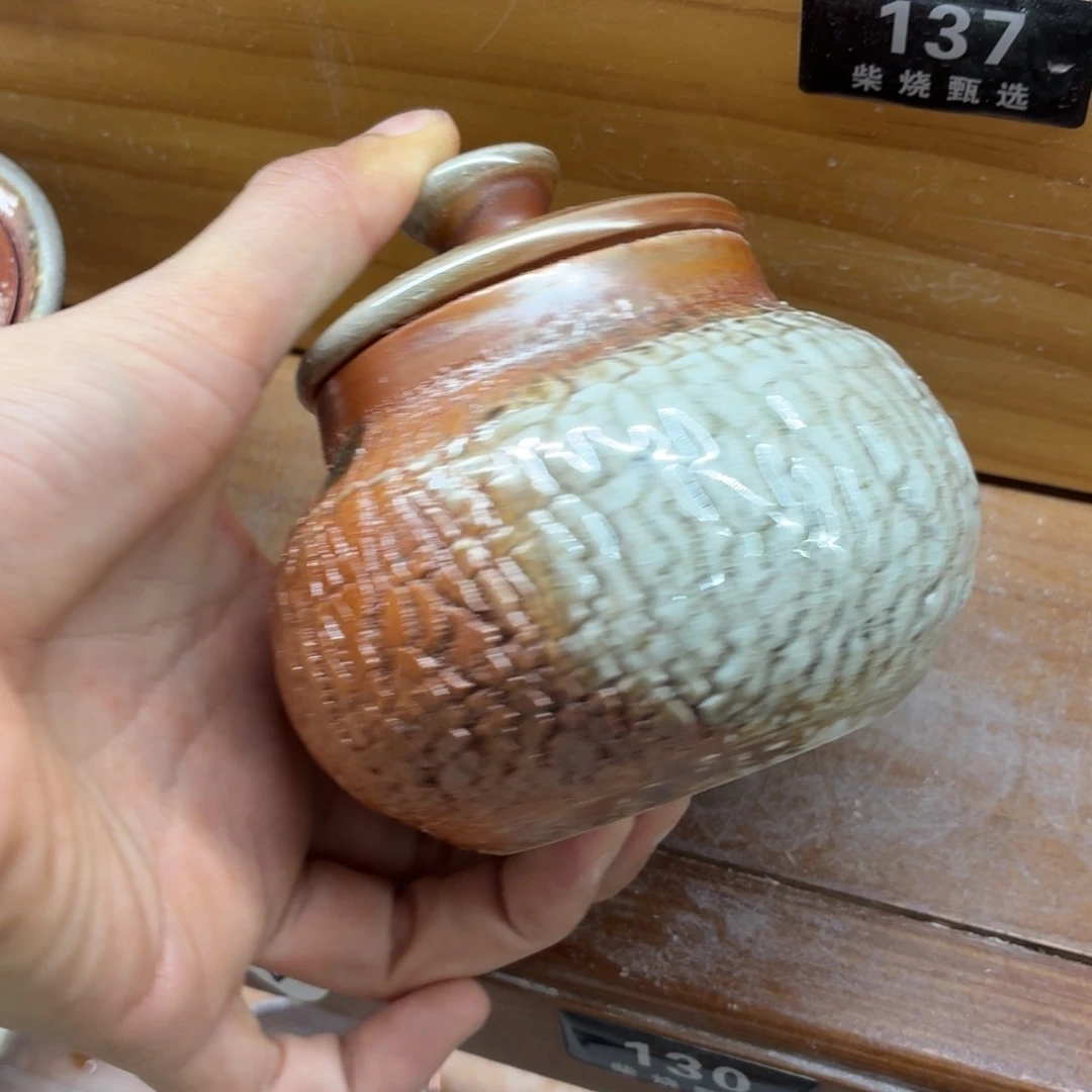 陶园柴烧精品好货130