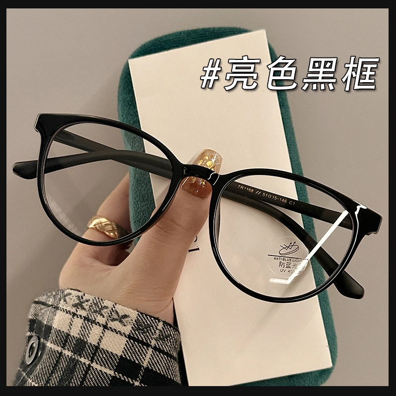 【新款】微圆超轻韩系近视眼镜女可配度数方圆脸素颜防蓝光眼镜框