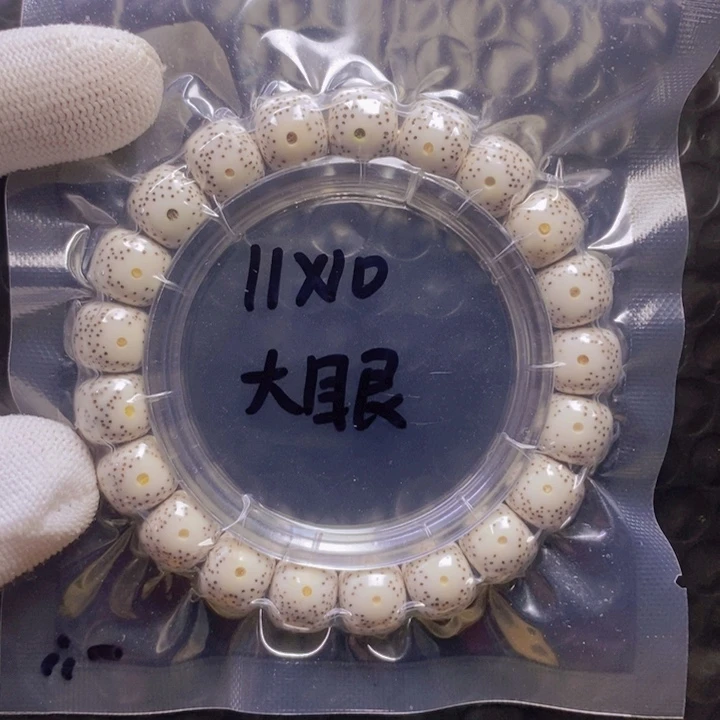 星月菩提手串羁*11大眼