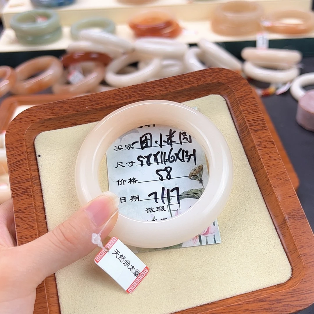 一***周石英质玉手镯未镶嵌