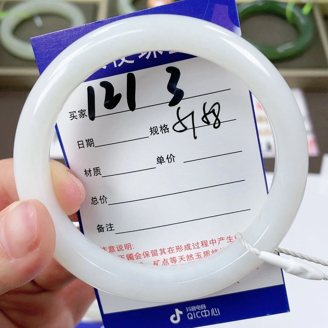 【闪购商品】和田玉手镯未镶嵌