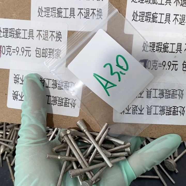 A3.0杆瑕疵处理工具不退不换