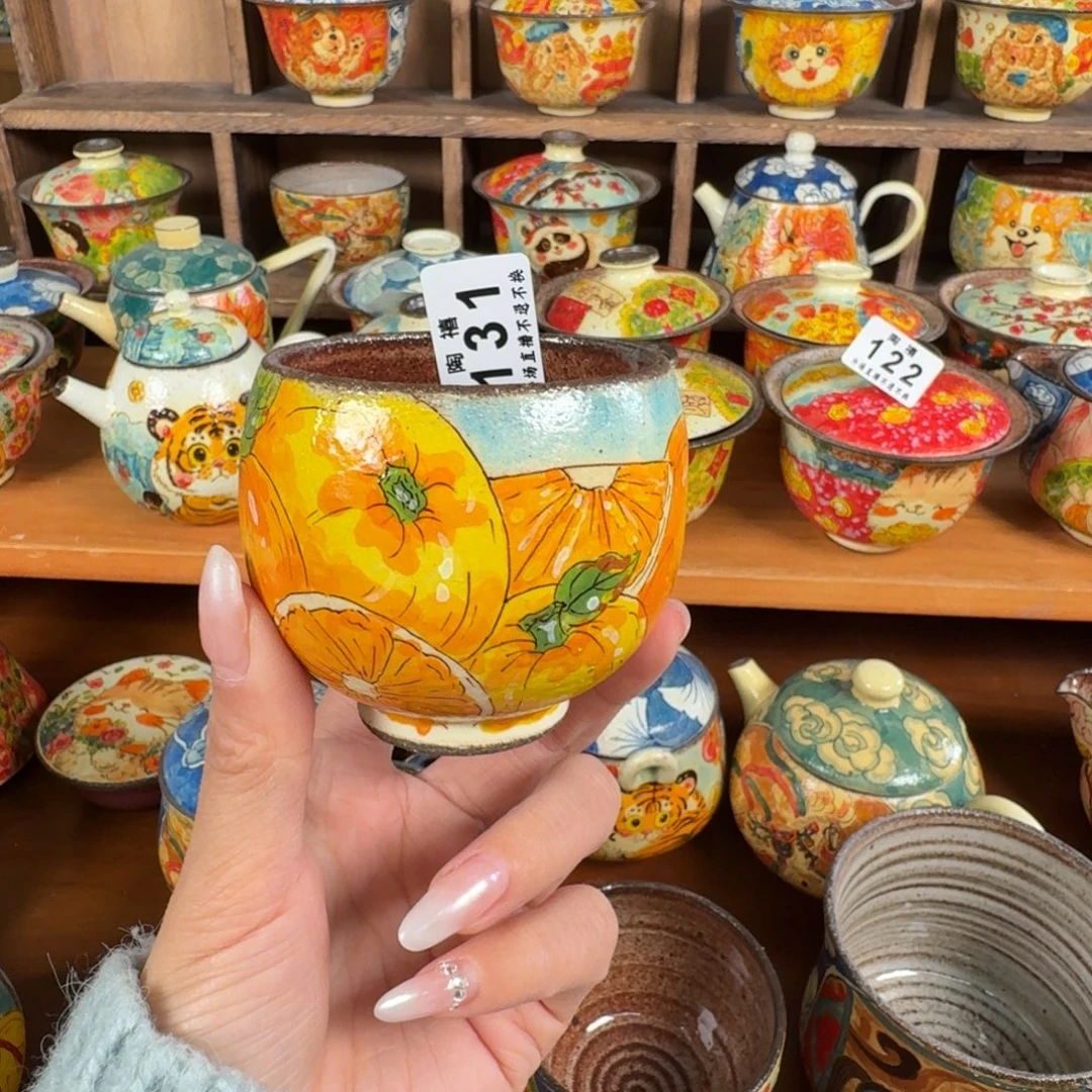 杯杯杯杯杯杯杯杯131