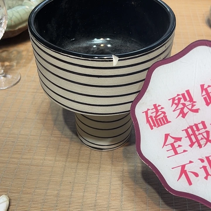 瓷器满58包邮包邮包邮非新