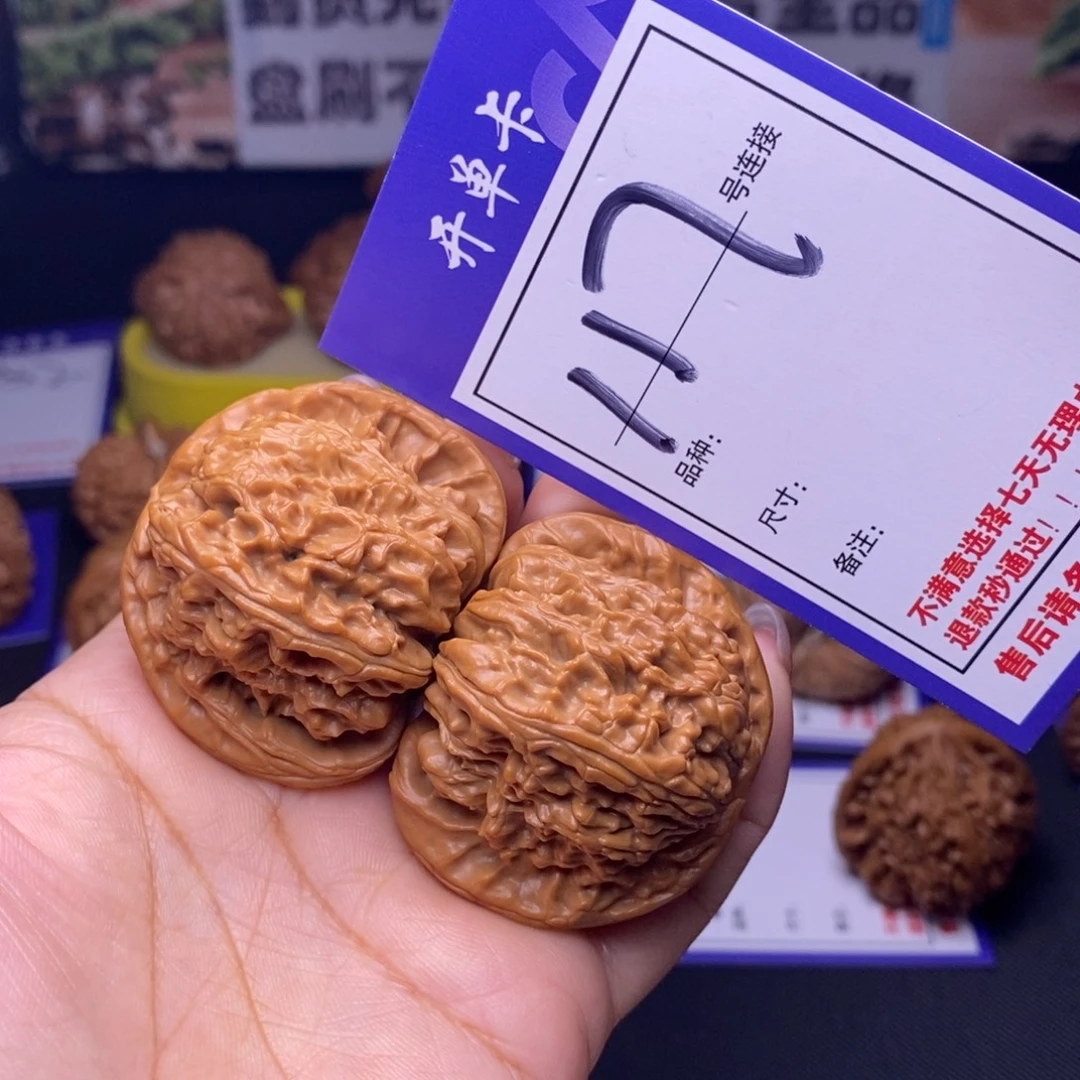 暘***吊坠文玩核桃117号链接白狮子4.5尺