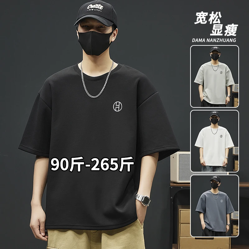 刺绣短袖t恤男士夏季2025新款宽松加肥加大码胖子男装冰丝半截袖