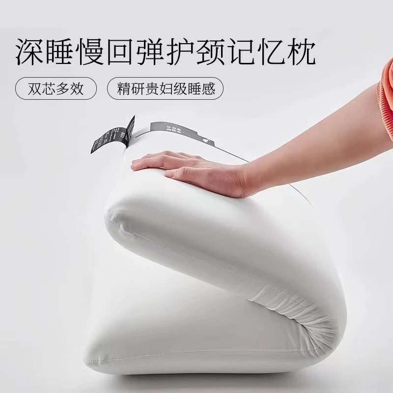 慧泽家纺新款酒店同款记忆枕慢回弹枕太空记忆棉枕头