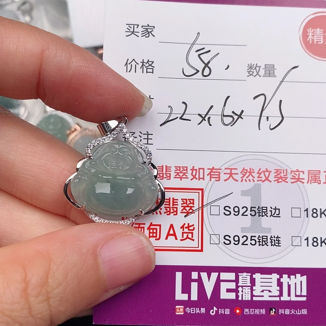 颈饰银S925镶嵌翡翠