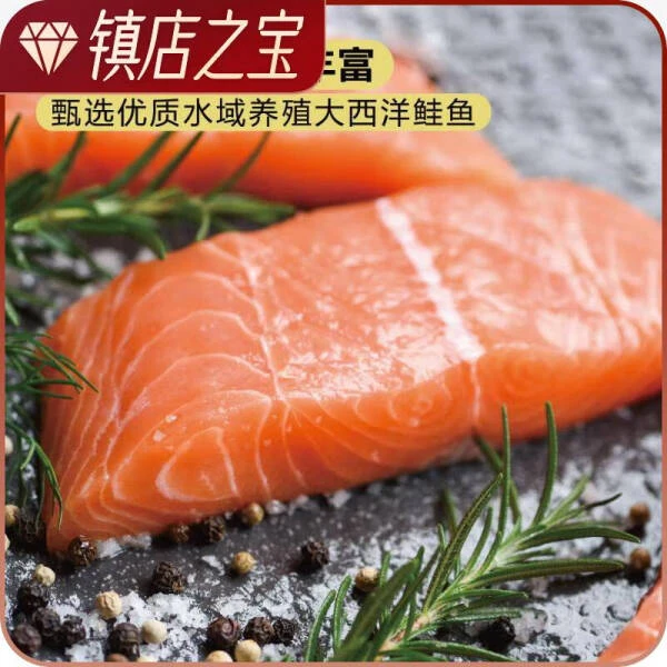 Pan Fish 生冷冻三文鱼块 1kg